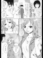 [あろうれい] 春がきました