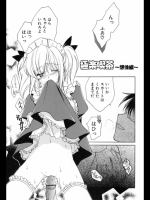 極楽喫茶～想像編～