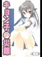 12090702