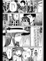 ファンだー越しの憧景-