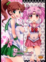 セーラーデリバリーヘルス_2