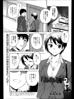 [船堀斉晃] あねと・・・.zip