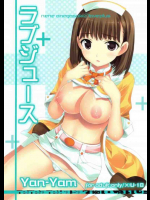 ラブスタイル+