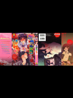 ボコボコ.りんっ!