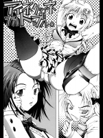 [RADIO STAR]アイネクライネナハトラブル。