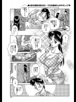 [たちばな薫] がんばれジュケンセイ