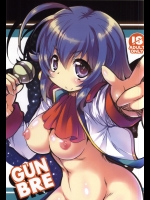(COMIC1☆9) [かにどうらく (かにばさみ)] GUNBRE (ガンダムブレイカー2)_3