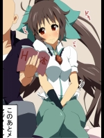 このあと滅茶苦茶セックスした その5