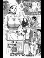 [みやびつづる]まなざし