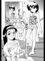 [えびふらい] 春に咲く花