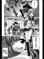 [冴草こはく] おねがいシスター 全3話