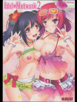 [K-Drive]IdolNetwork2