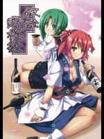 [月夜幻想] 彼岸酔桜祭_2