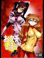 萌えGAGA022605