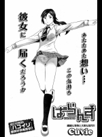 11580 [Cuvie] ばらんす
