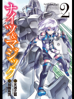 Knight's & Magic02