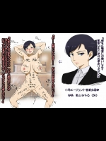 【即イキ・ちょろマン】即堕ち2コマ劇場【即アヘ・女早漏】 その1