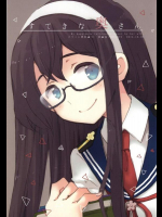 [ロケット燃料★21 (秋★枝)] すてきな奥さん (艦隊これくしょん -艦これ-)