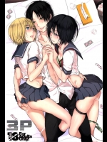 1012149[orz (3u)] 3P (進撃の巨人) [DL版]