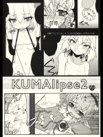 東方_KUMAlipse2
