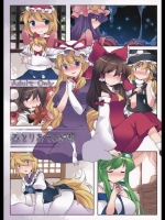 [サンセットビーチ] ひとりあそび幻想_3