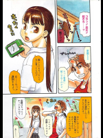 [くどうひさし] ゆめとか こいとか