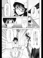 [おおぬまひろし] めがねとパレっと
