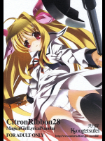 [共月邸]CitronRibbon28