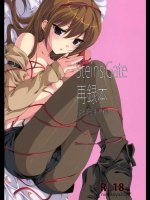 [にのこや] Steins;Gate 再録本 ～よろず御膳参・四～_2