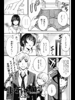 [Cuvie] レディメイド