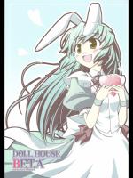 DOLL HOUSE BETA (オリジナル)