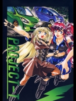 PROJECT-T ENTRY-15