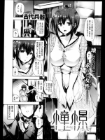 同人タイム_403
