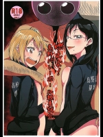 (C89) [とかちのくに (結桐たかし)] 燃えよ!烏野バレーボール親善試合 (ハイキュー!!)