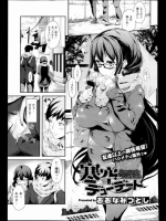 同人タイム_237