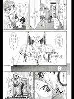 チチバナレ