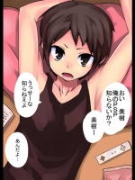 imouto6