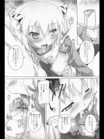 [鷹勢優] しあわせ☆福男生活