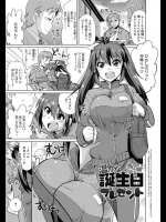 ジャージ運動系でボクっ子の妹が巨乳に育っててもお兄ちゃん大好きらしいから、とりあえず近親相姦しといたｗｗｗ【大石コウ 同人誌・エロ漫画】