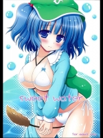 sweet water_3