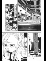 やめてよ！お兄ちゃん