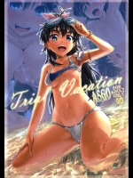 [ASGO]Trial Vacation(アイドルマスター)