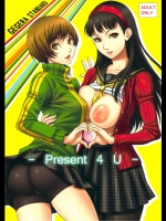 [GEGERA STANDARD(げげら俊和)] Present 4 U (P4)