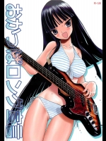 澪がおじさん達にパンツ見せたり