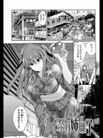 祭り姉囃子