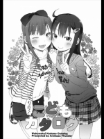sonic_430