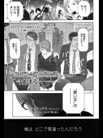 歌い手のバラッド 第1話