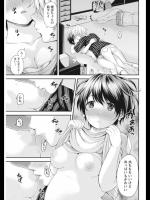 [東野みかん] 太ももせんせーしょん！