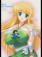 Bust Revolution! (ゼロの使い魔)_2