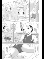 [EB110SS]ポッキンラブ（オリジナル）
